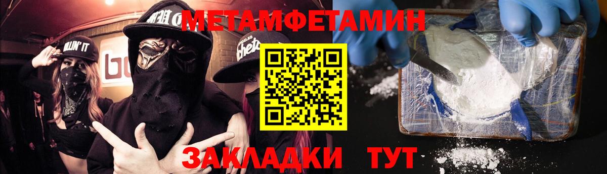 Амфетамин VHQ  Амфетамин  Димитровград  Вход с VPN 