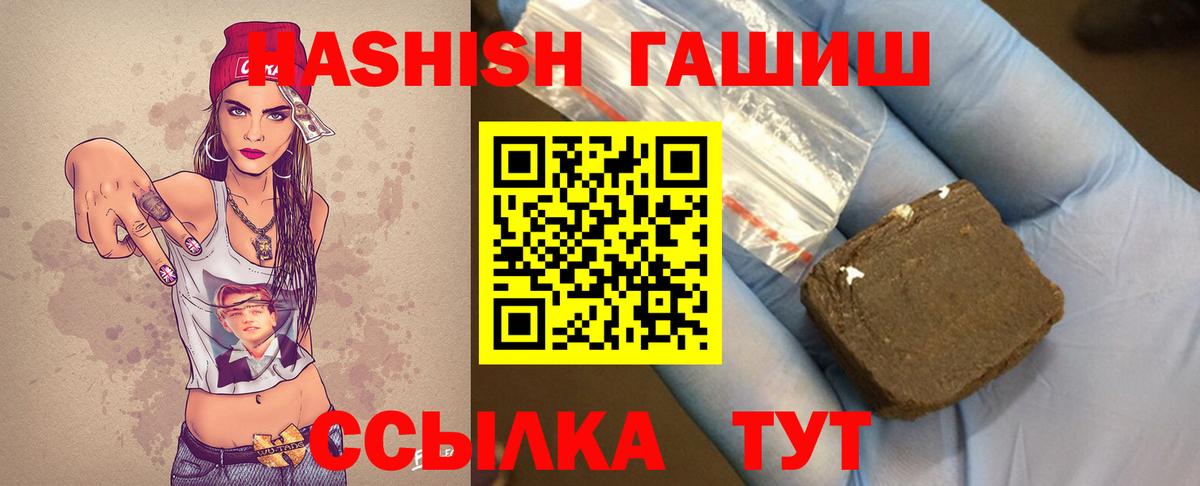ГАШ гашик  Гашиш  Димитровград  наркотики  ГАШ Ice-O-Lator  Вход с VPN 