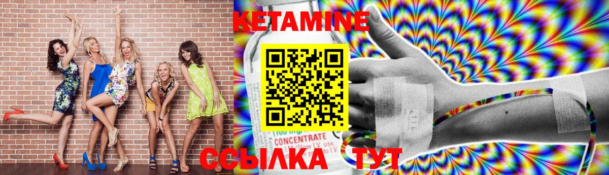 Димитровград  КЕТАМИН VHQ  Вход с VPN 