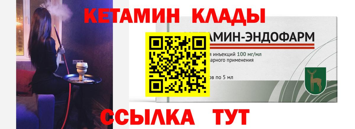 ГАШ  Меф МЯУ МЯУ кристаллы  Вход с VPN  МАРИХУАНА  КЕТАМИН  Димитровград  Cocaine  Купить наркотики цена 