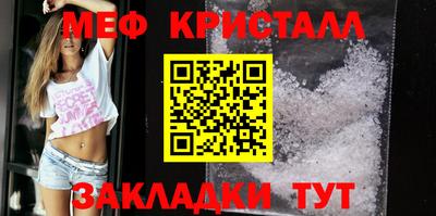ешки Краснознаменск