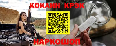 ешки Краснознаменск