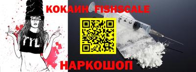 ешки Краснознаменск