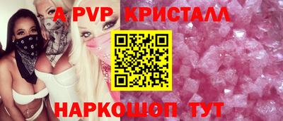 кокаин премиум Краснокаменск