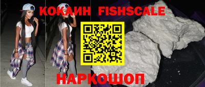 меф VHQ Краснодар