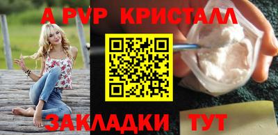 меф VHQ Краснодар