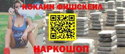 меф VHQ Краснодар