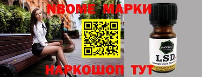 ешки Краснознаменск