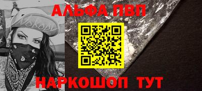 меф VHQ Краснодар