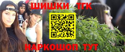 кокаин премиум Краснокаменск