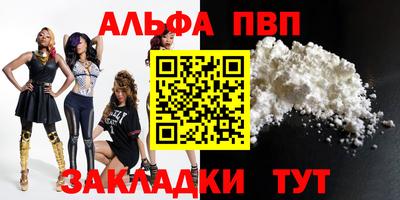 меф VHQ Краснодар