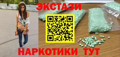 кокаин премиум Краснокаменск