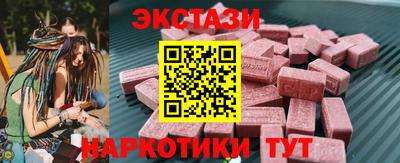 кокаин премиум Краснокаменск