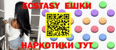 кокаин премиум Краснокаменск