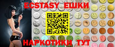 мдма Кумертау