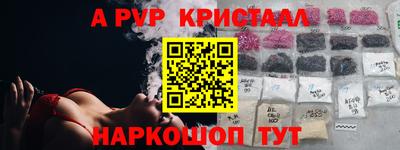 ешки Краснознаменск
