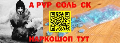 меф VHQ Краснодар