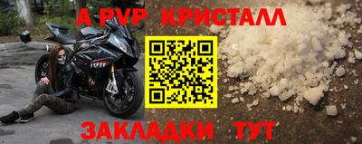 меф VHQ Краснодар