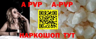 меф VHQ Краснодар