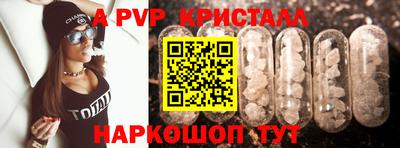меф VHQ Краснодар