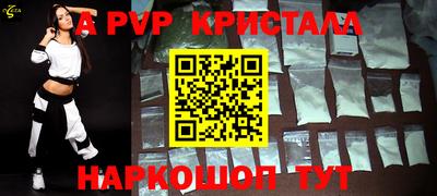 кокаин премиум Краснокаменск