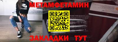 кокаин премиум Краснокаменск