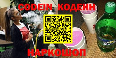 кокаин премиум Краснокаменск