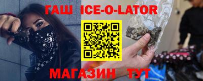 ешки Краснознаменск