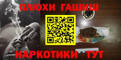 кокаин премиум Краснокаменск