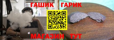 ешки Краснознаменск