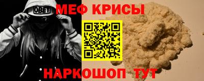 ешки Краснознаменск