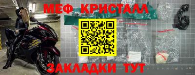 кокаин премиум Краснокаменск