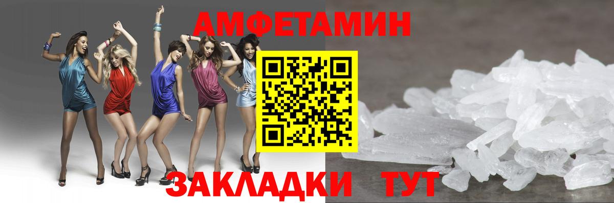 Первитин Декстрометамфетамин 99.9%  Первитин  Димитровград  Вход с VPN 