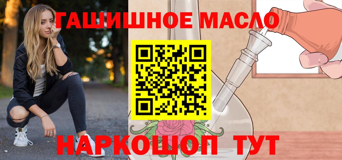Дистиллят ТГК концентрат  Вход с VPN  Дистиллят ТГК Wax  Димитровград 